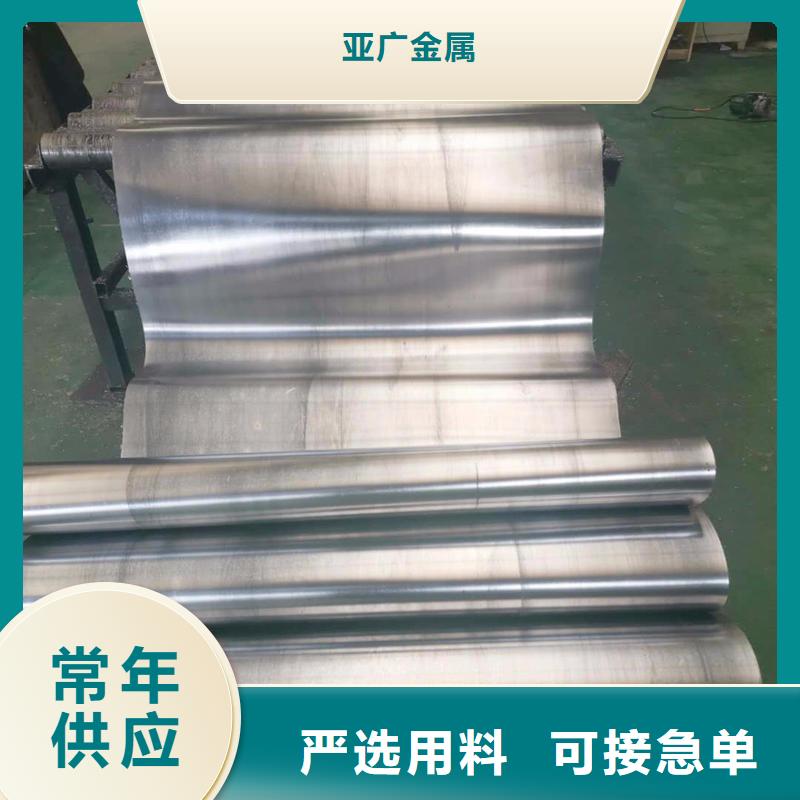 防輻射鉛皮-防輻射鉛皮實力廠家