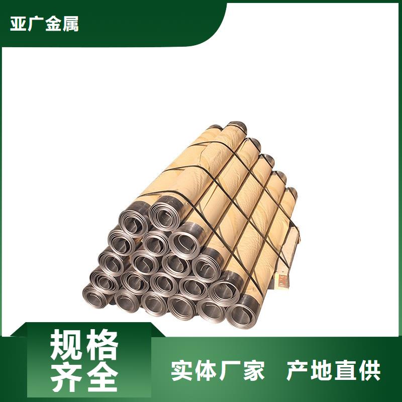 博愛射線防護鉛板一平方多少錢