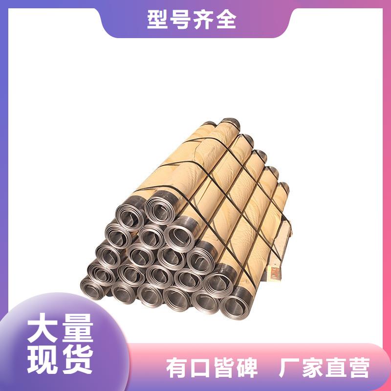 1#鉛板廠家直發(fā)