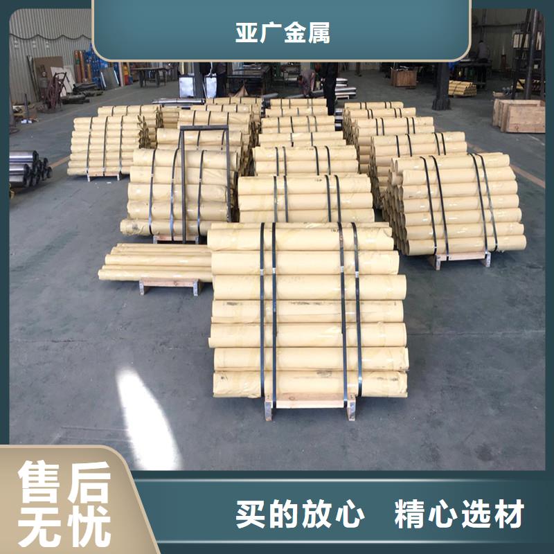 鉛板精密鋼管質量看得見