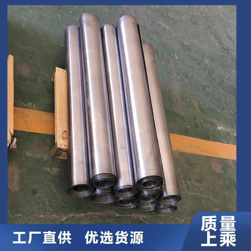 醫用鉛皮供應