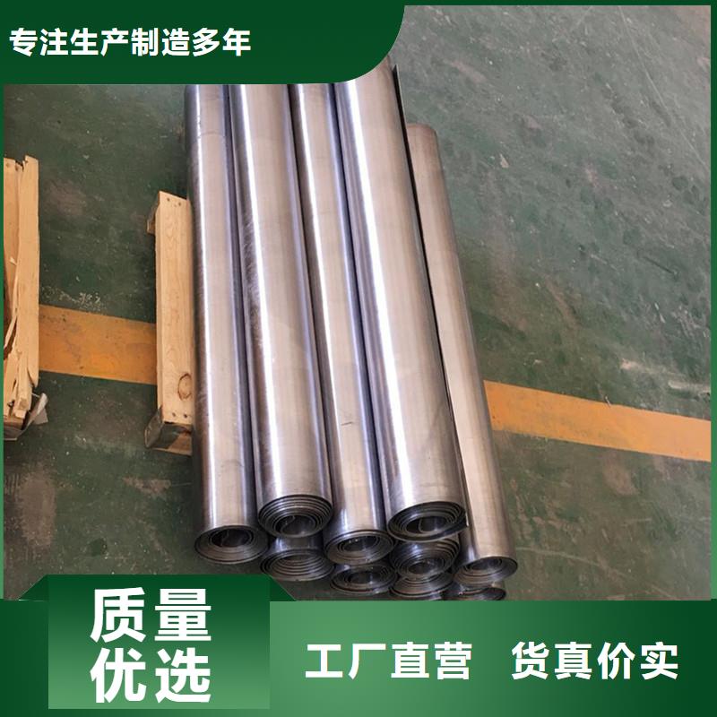 防護鉛皮貼心售后