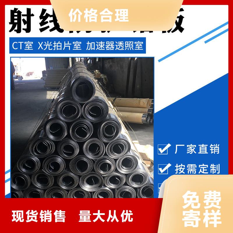 找醫用鉛皮-現貨充足有保障