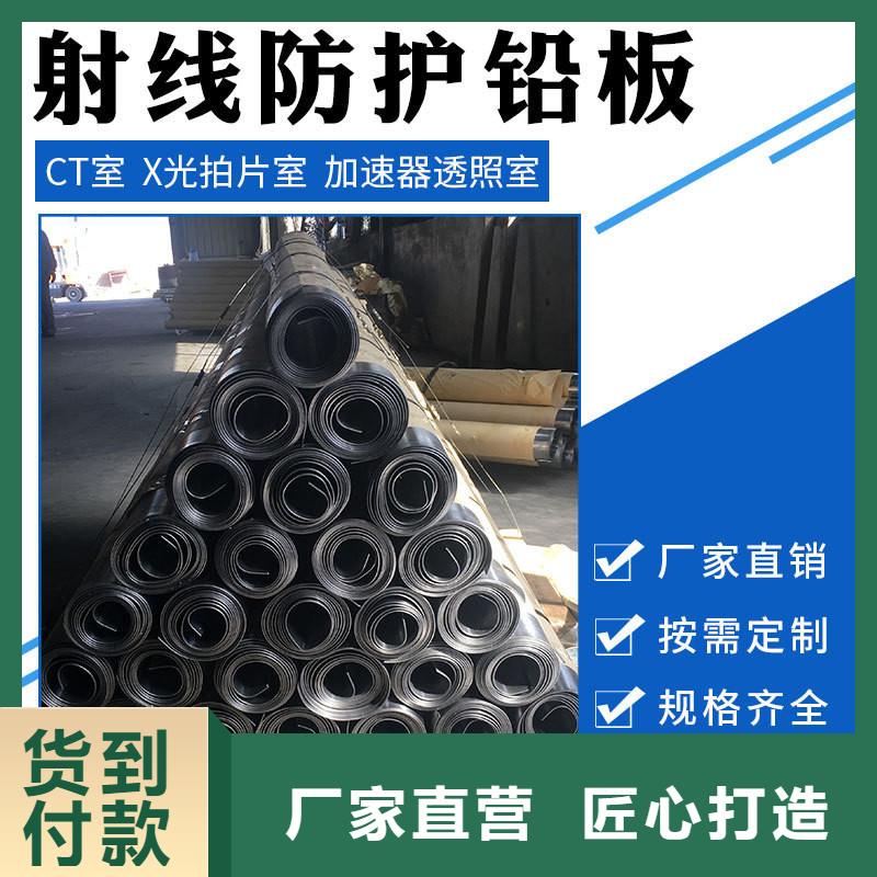 銷售放射科鉛板防護(hù)_誠信廠家