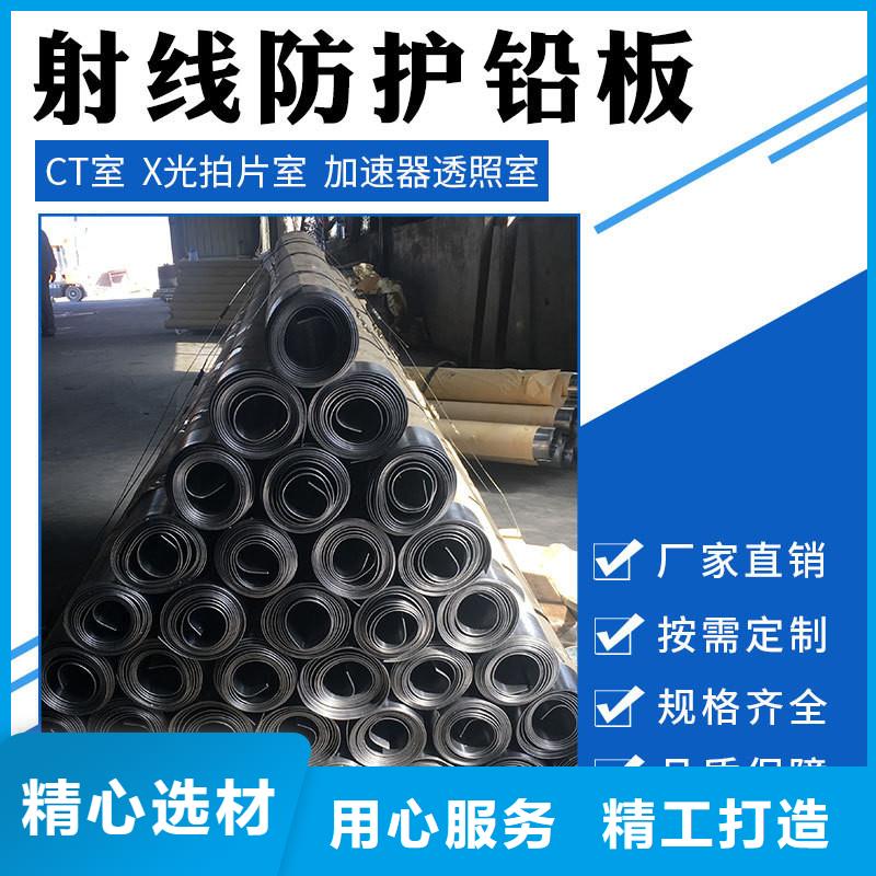 鉛皮量大包郵