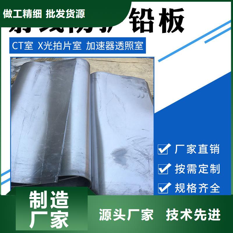 鉛板-精密鋼管精品選購