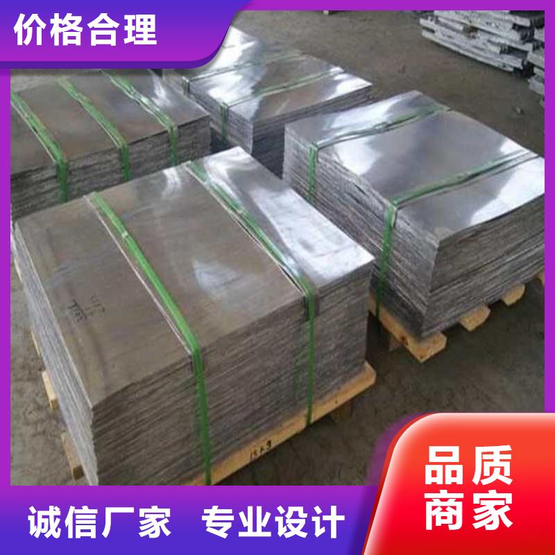 鉛板,20CrMo精密鋼管采購