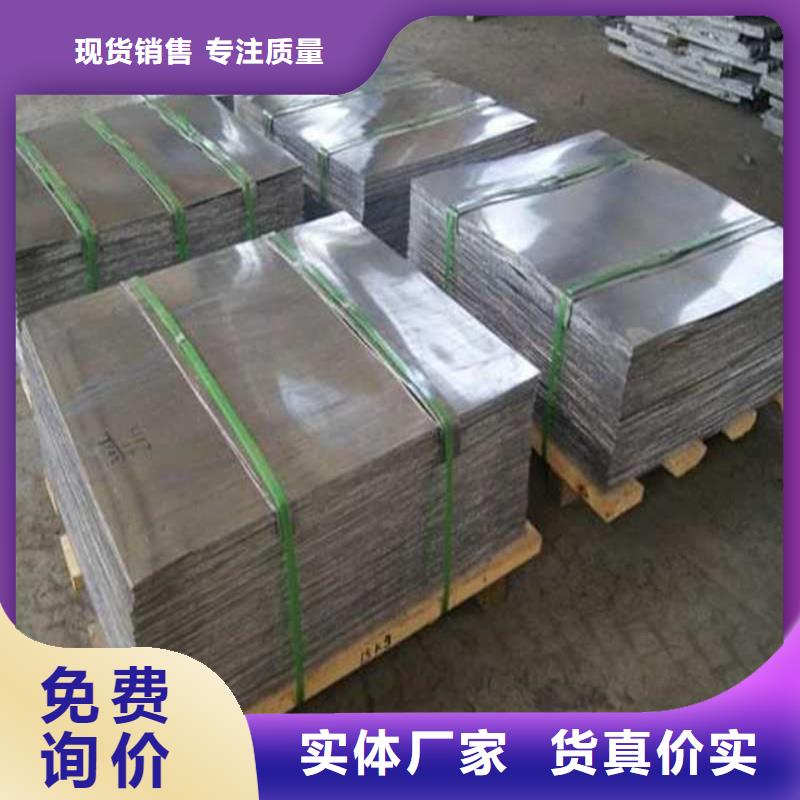 鉛皮廠家發貨及時
