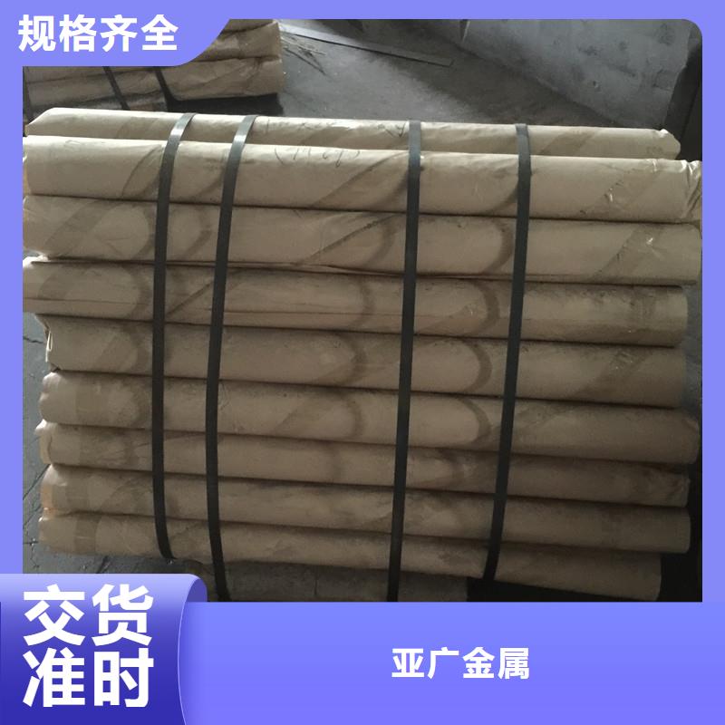 選購醫用鉛板認準亞廣金屬