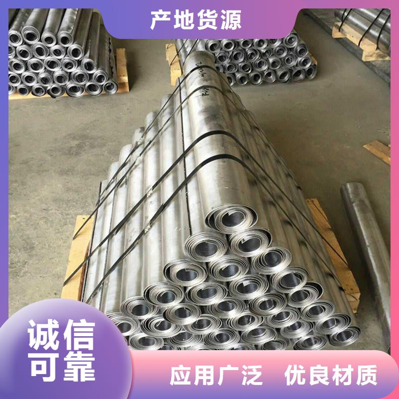 規(guī)格全的墻體防護(hù)鉛皮品牌廠家