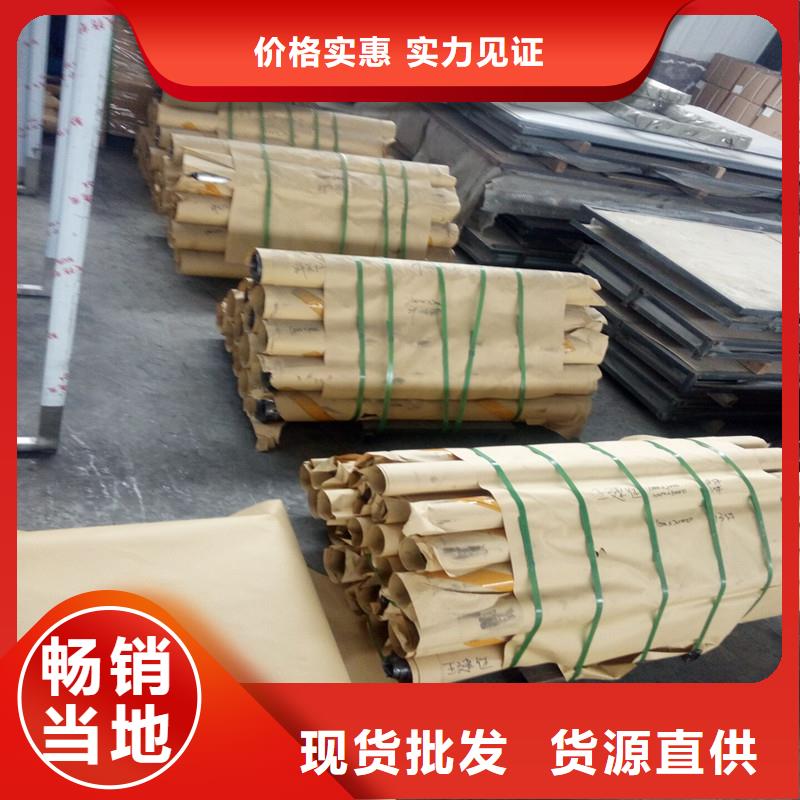 鉛板【精密鋼管】現(xiàn)貨充裕