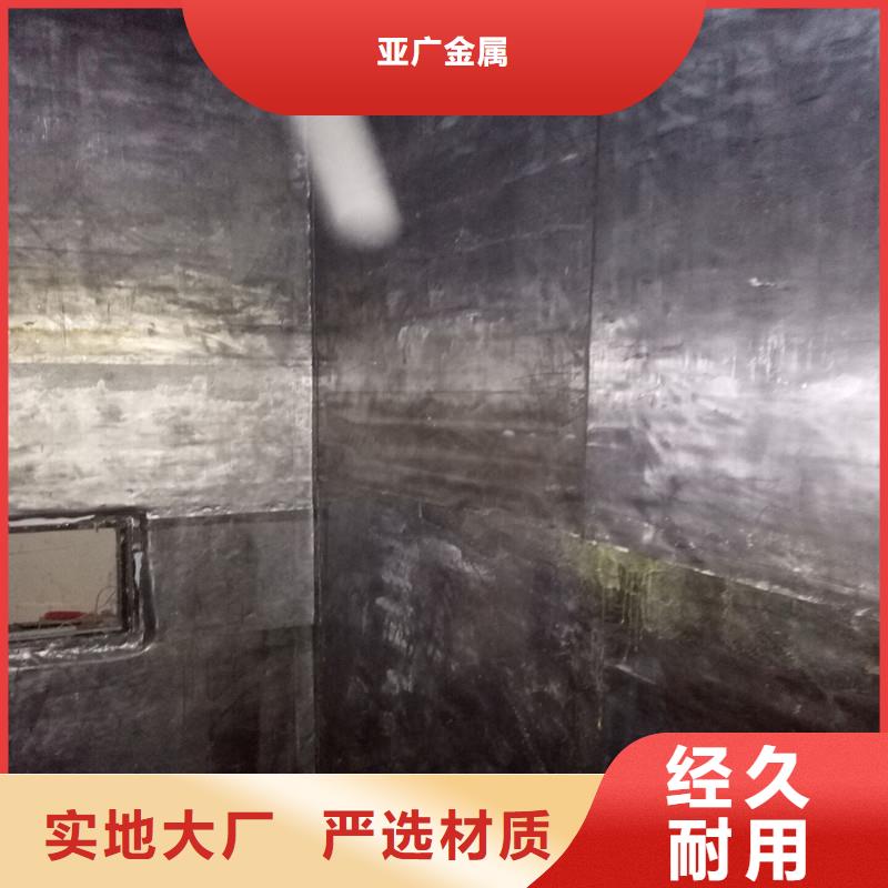 1#鉛板廠家-定制