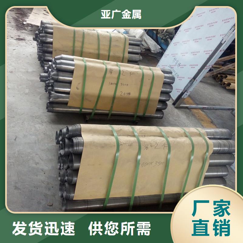 防護鉛皮貼心售后