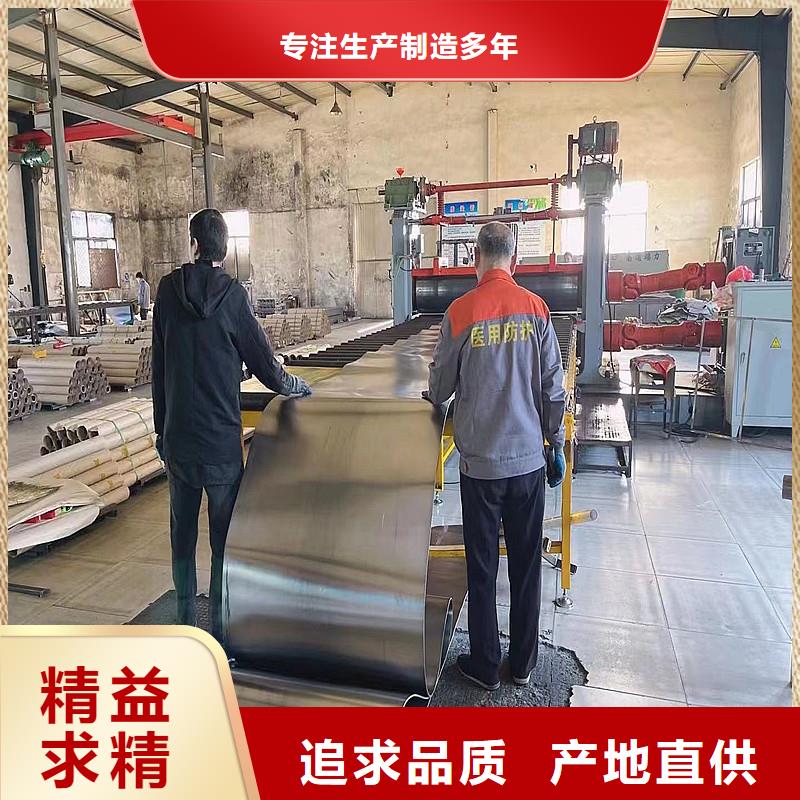 墻體防護鉛皮量大優惠