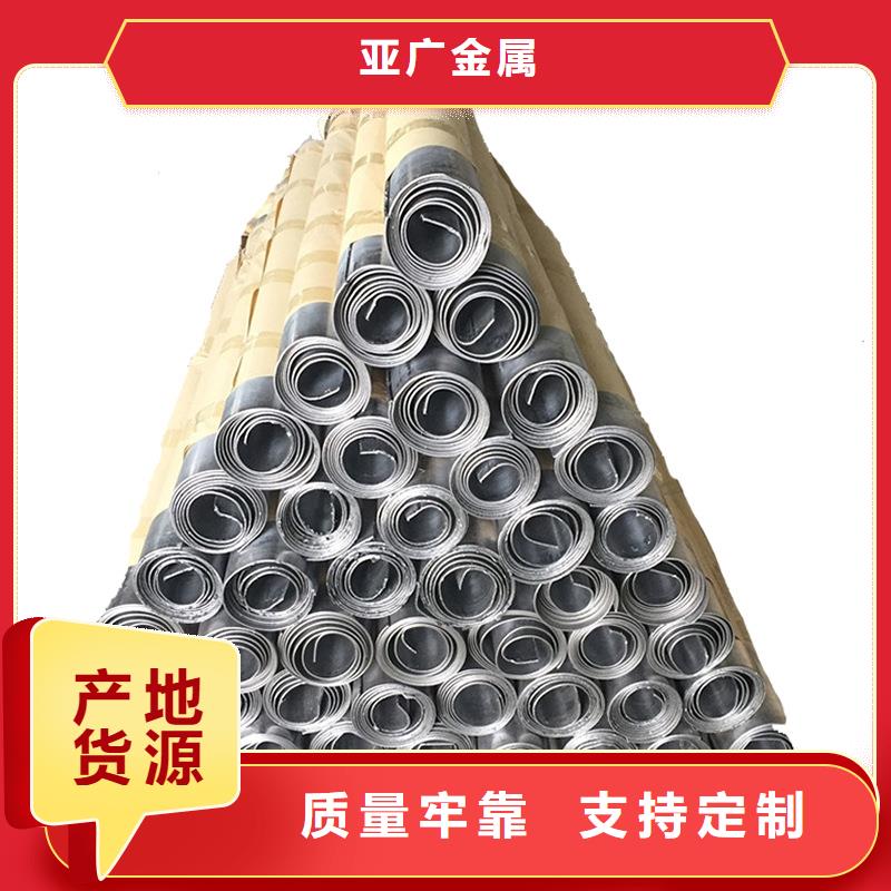 铅板_45#精密钢管用心经营