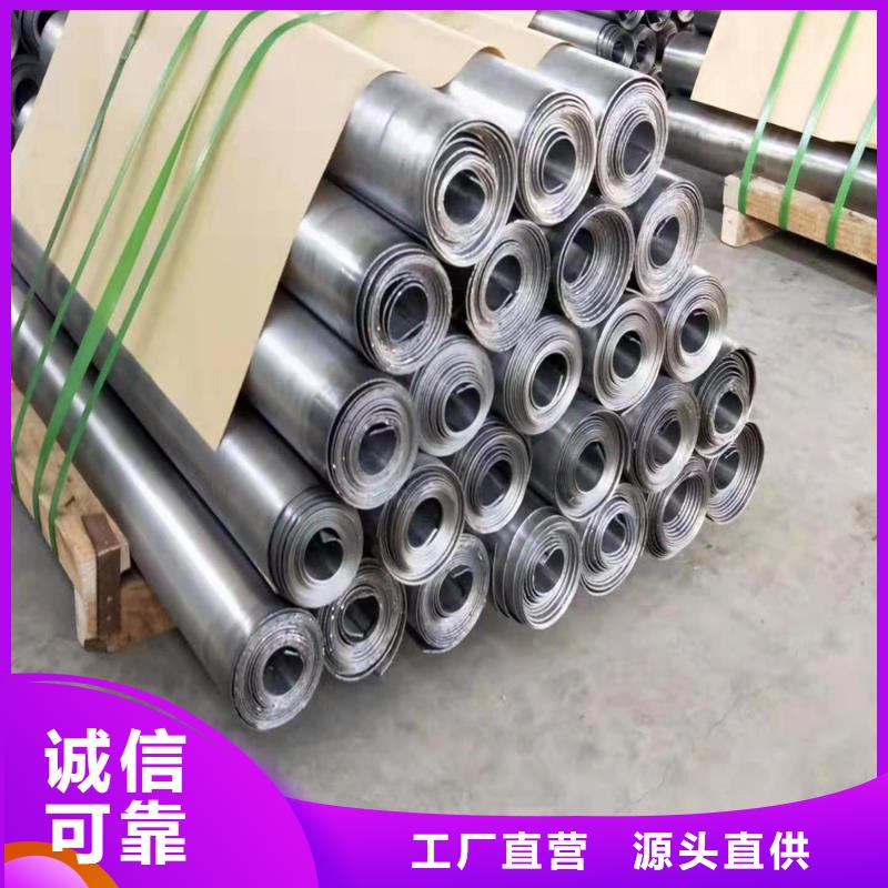鉛板精密鋼管質量無憂