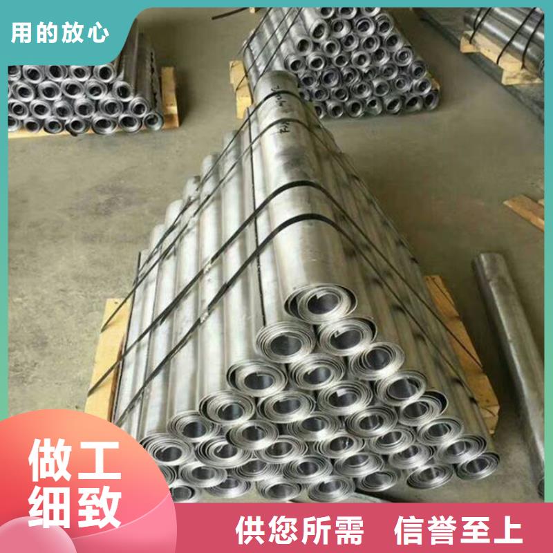 重信譽防輻射鉛板批發(fā)廠家