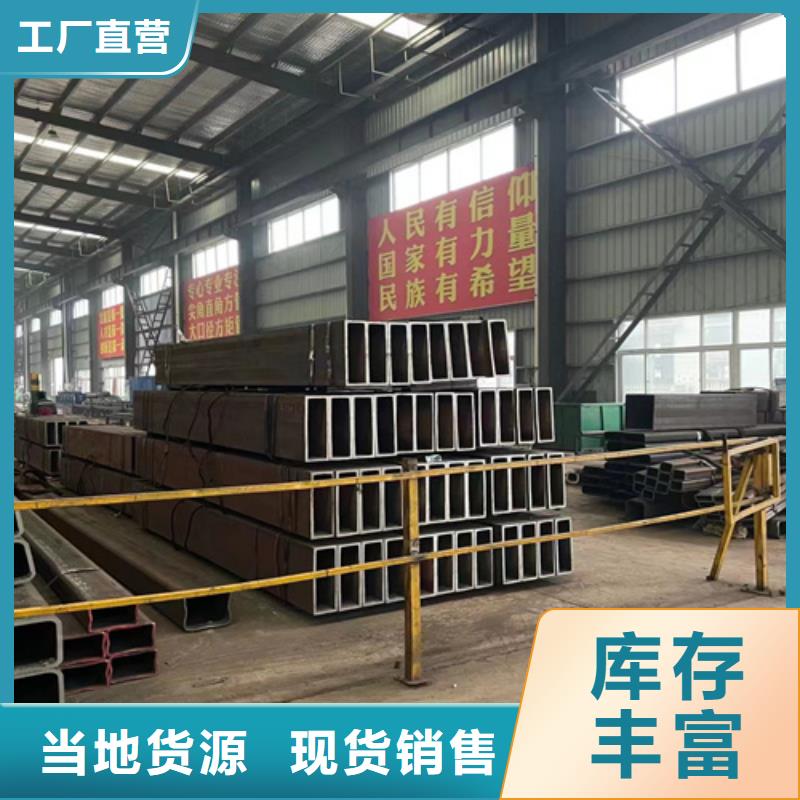 16mn方管品質(zhì)保證