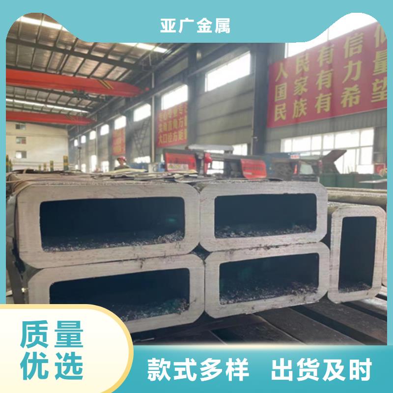 小口徑方管以誠為本