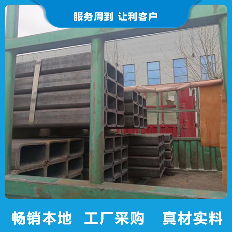 無縫方矩管商家