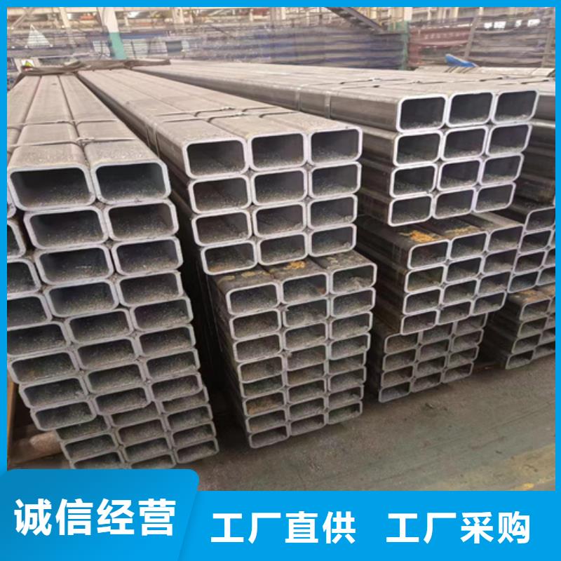 供應(yīng)矩形管