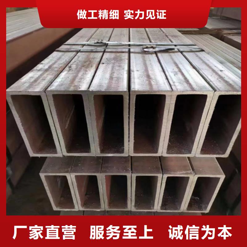 矩形管電話詢價