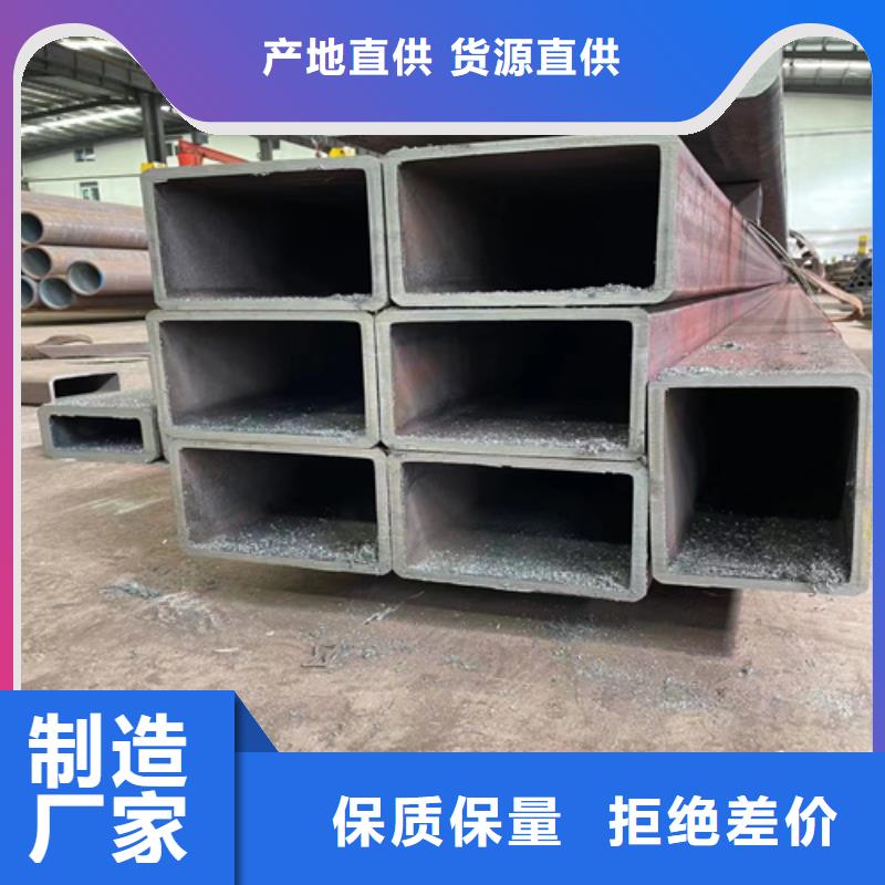 現(xiàn)貨供應無縫矩形管_批發(fā)無縫矩形管