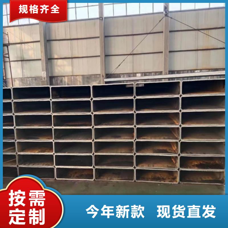 無縫方矩管批發