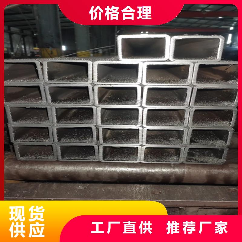 實力雄厚的矩形管供貨商