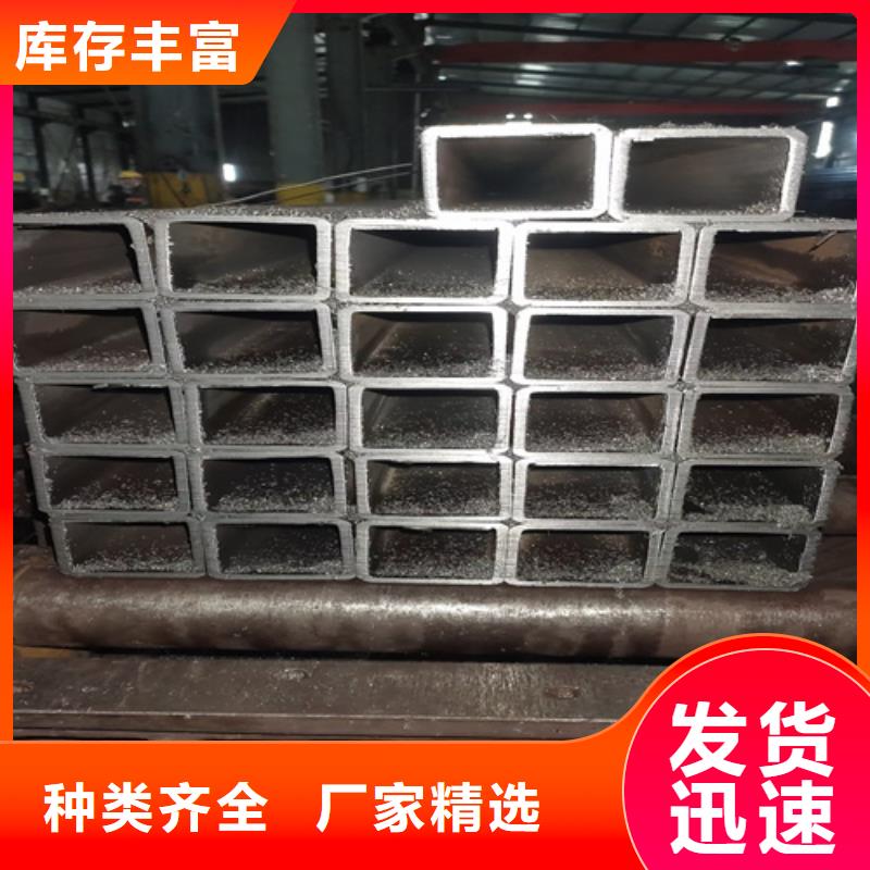 16mn無縫方矩管_16mn無縫方矩管生產(chǎn)品牌