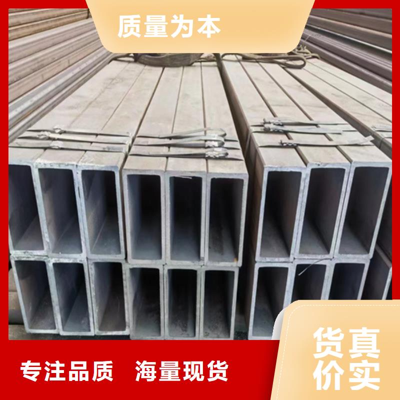 無縫方矩管廠家批發供應