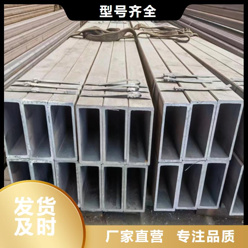 輥壓方矩管送貨上門