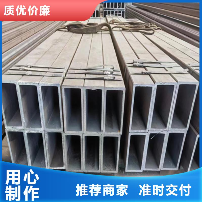 矩形管電話詢價