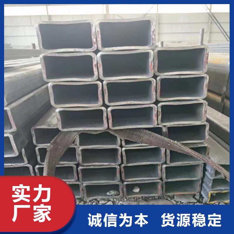 方矩管供應廠家