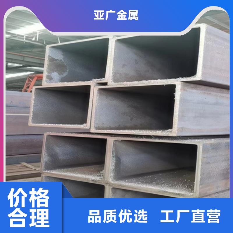 無(wú)縫方矩管_廠家批發(fā)_產(chǎn)地貨源