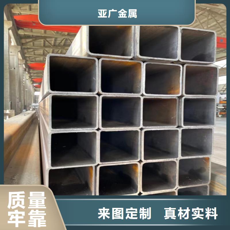 無縫方管種類