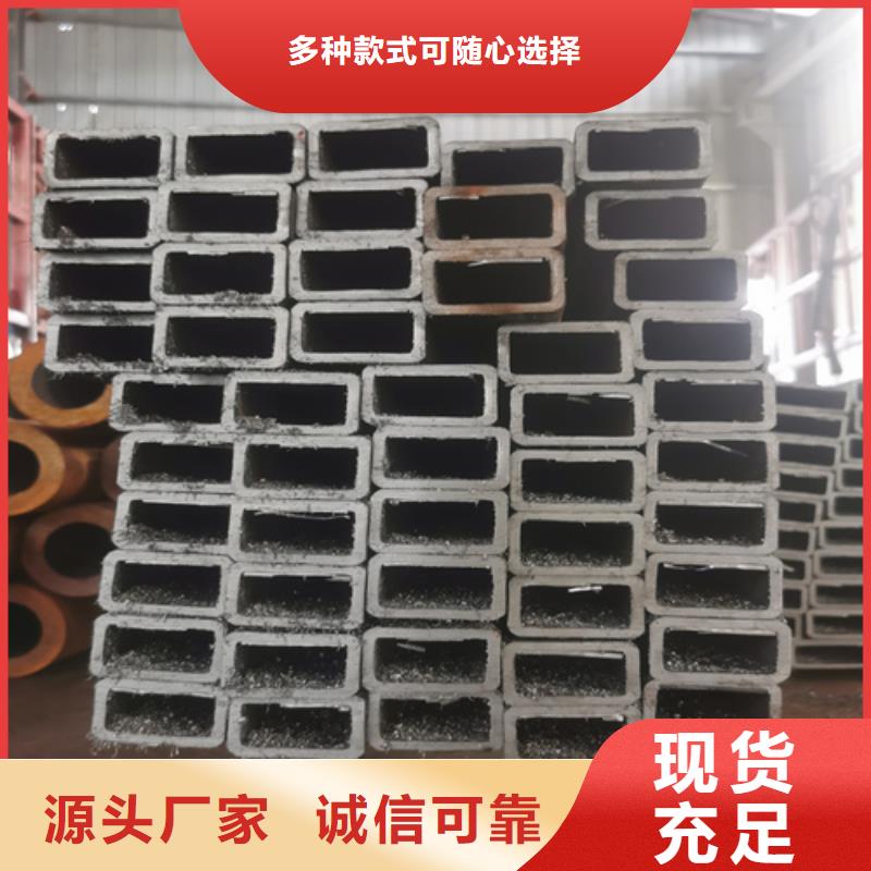 采購無縫方矩管必看-價格低