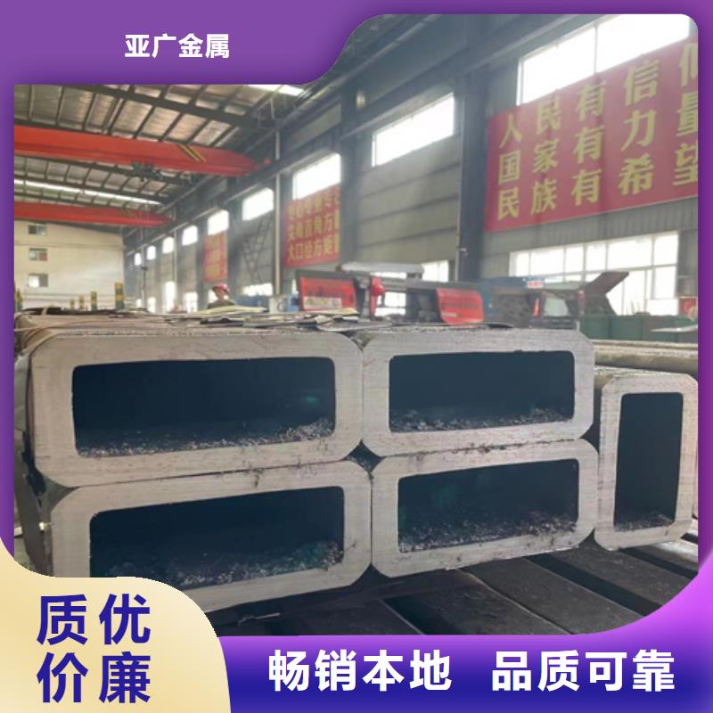 方管_【精密钢管】选择大厂家事心当地生产厂家