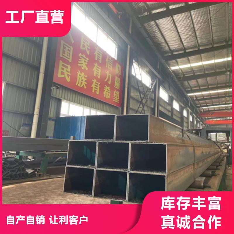 16mn方管_16mn方管公司