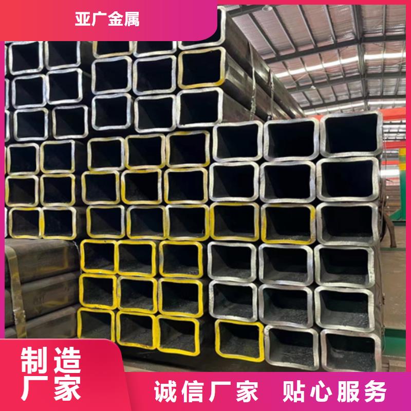 輥壓方矩管優(yōu)質(zhì)生產(chǎn)廠家