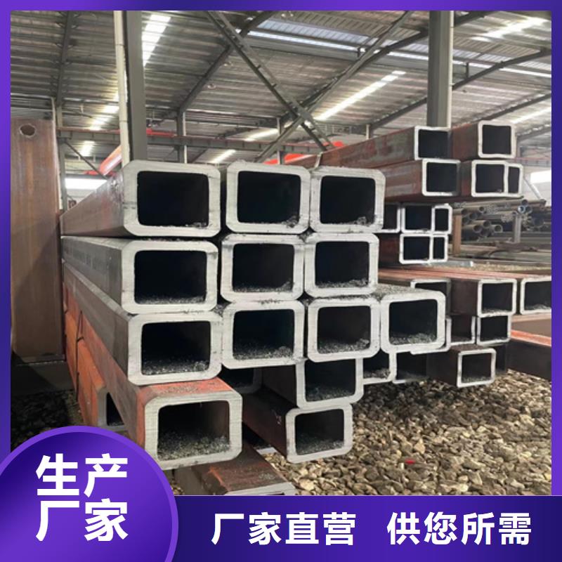 無縫矩形管大品牌