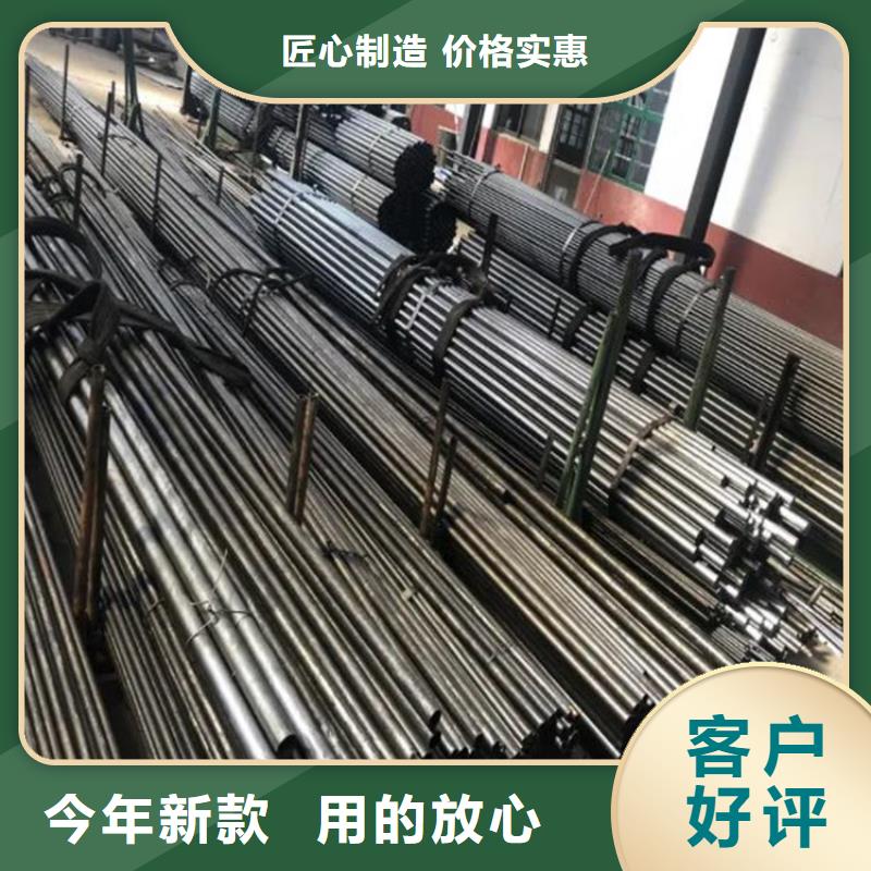108*4.5精密管報價