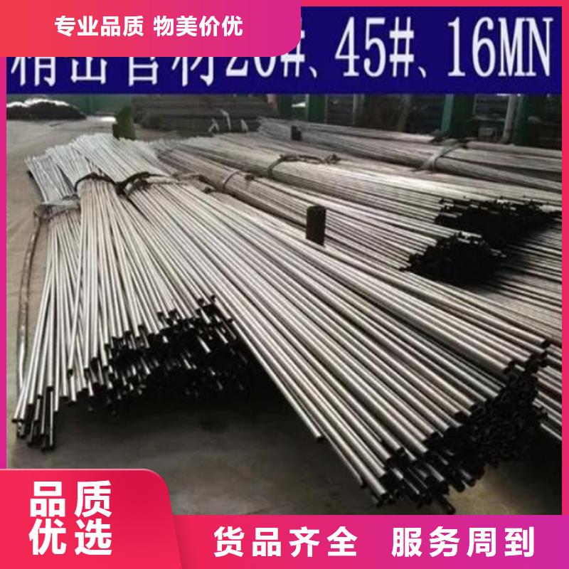 精密鋼管質量保證