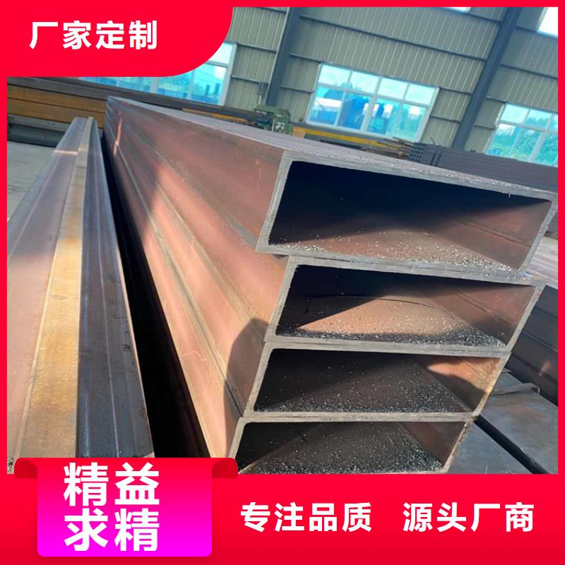 無縫方矩管企業-讓您放心