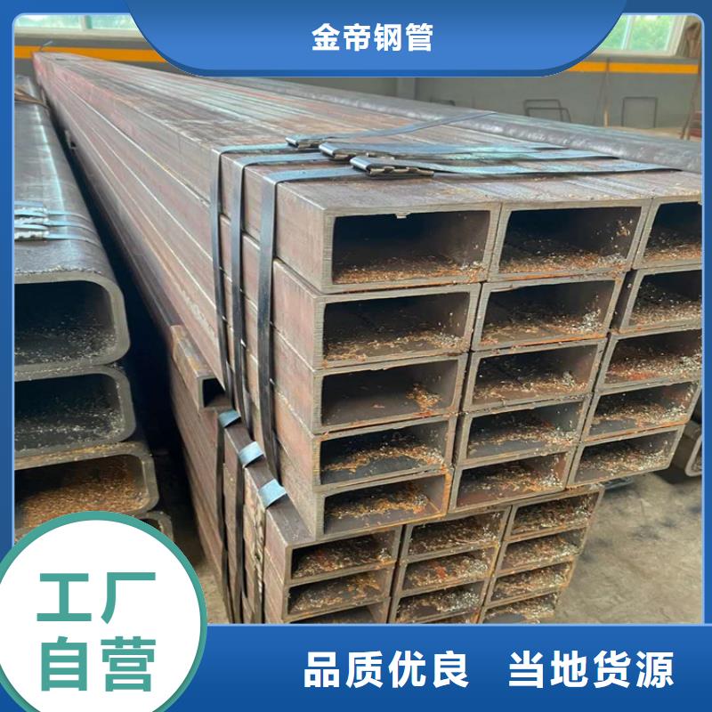 冷拔方管
歡迎來電
