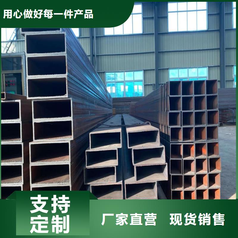 焊接方管銷售