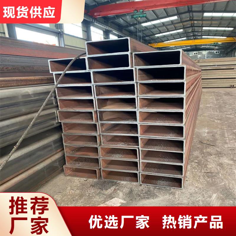 無(wú)縫方矩管解決方案
