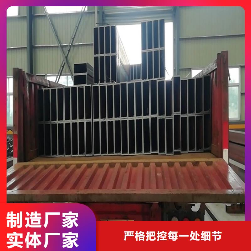 【無縫方矩管】精密鋼管專業(yè)設(shè)計