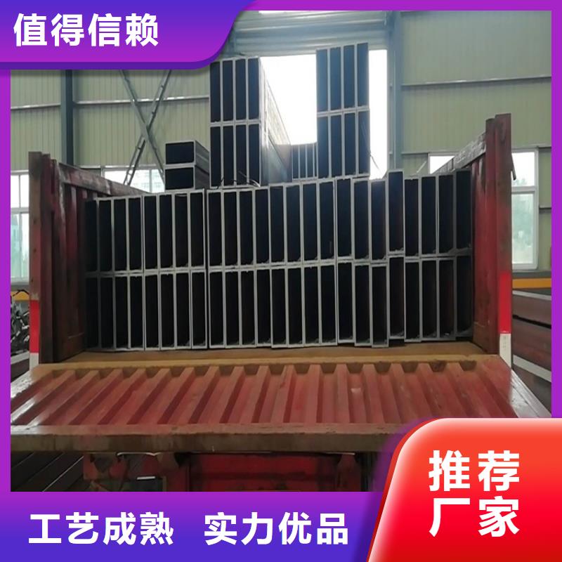 熱軋方管
售后無憂