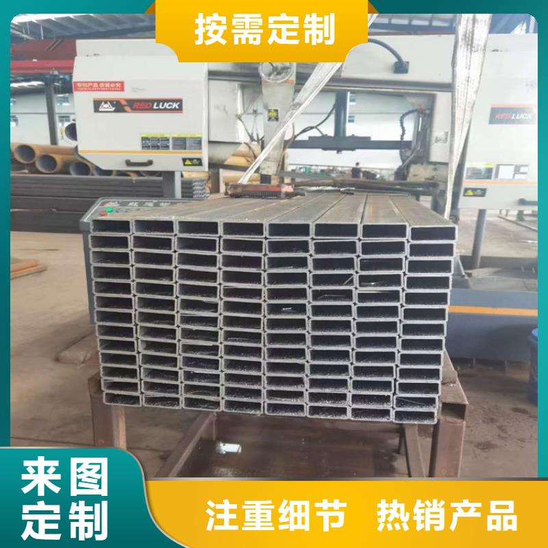 擠壓方管
優惠多